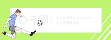 梅森格林伍德今夏转会市场初始要价曝光